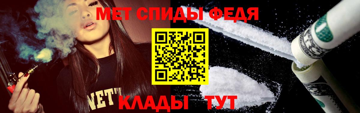 Воркута  АМФ 97%  Амфетамин  Вход с VPN  Амфетамин 