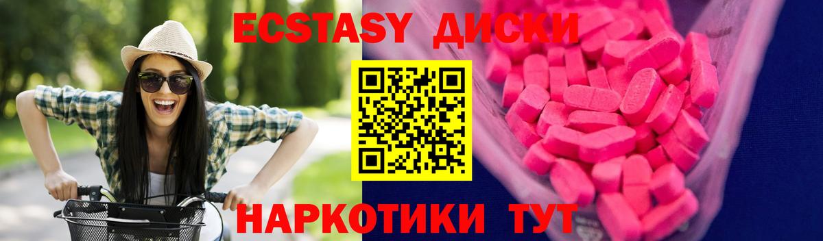Экстази Punisher  Экстази  Воркута  Вход с VPN 