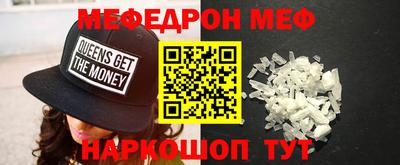 круглые Добрянка