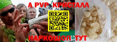 круглые Добрянка