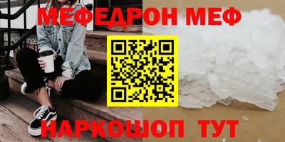 mdma Дмитров