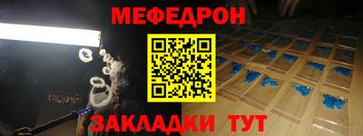 mdpv Долгопрудный