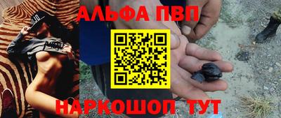 круглые Добрянка
