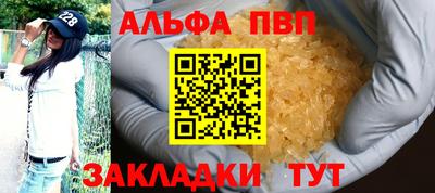 круглые Добрянка