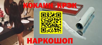 круглые Добрянка