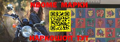 круглые Добрянка