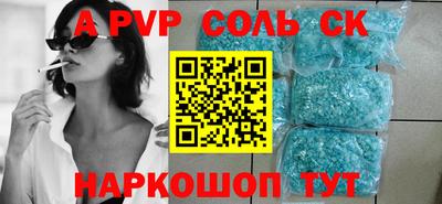 круглые Добрянка