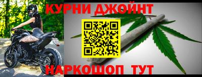 круглые Добрянка