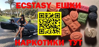 круглые Добрянка