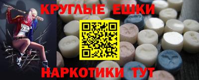 круглые Добрянка