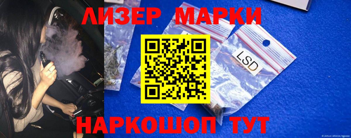 Воркута  Лсд 25 экстази ecstasy  LSD-25 экстази ecstasy  Вход с VPN 