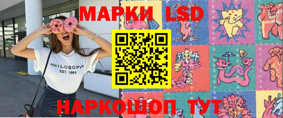 Воркута  Марки N-bome 1500мкг  Марки N-bome  Вход с VPN 