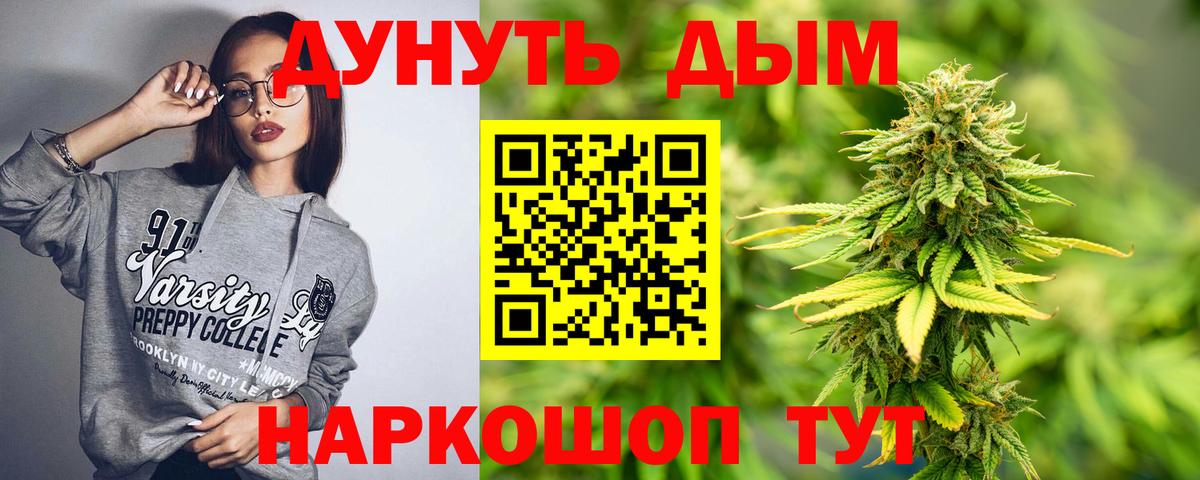 Бошки марихуана семена Воркута